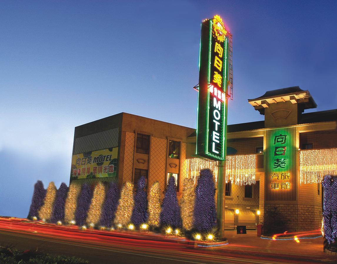 Sunflower Motel Hsinchu Dış mekan fotoğraf